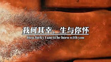 碰然心动